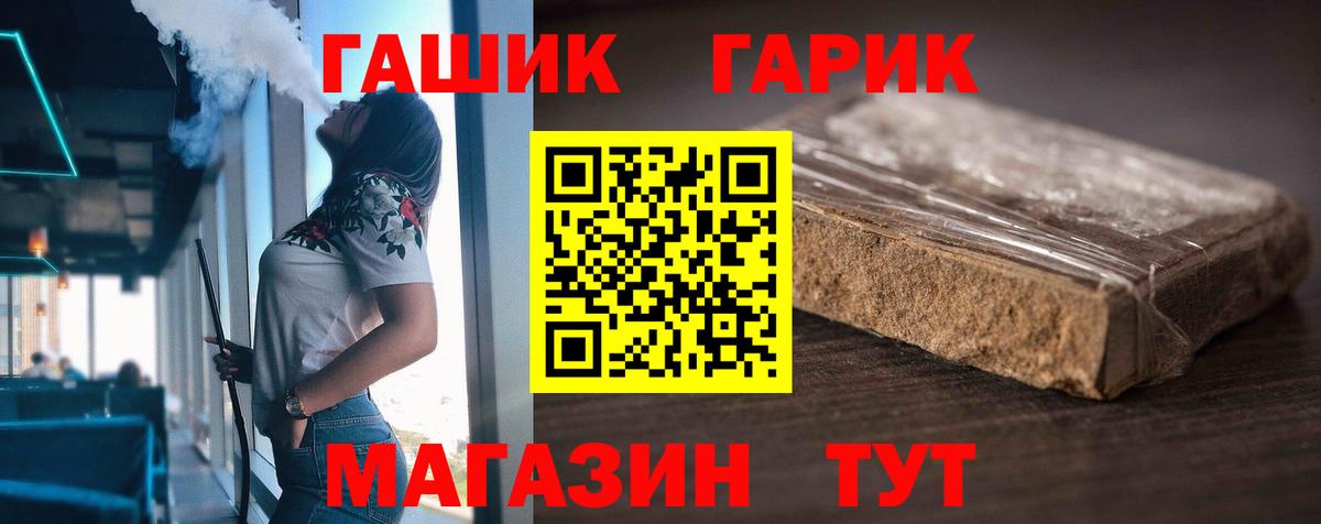 Вышний Волочёк  Гашиш  Вход с VPN  ГАШИШ AMNESIA HAZE 