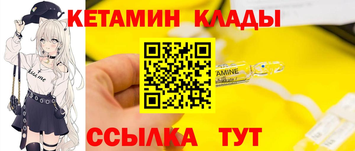 Вышний Волочёк  hydra как зайти  Кетамин ketamine  Вход с VPN  КЕТАМИН ketamine 