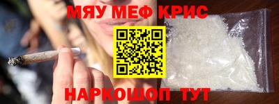 мефедрон VHQ Малгобек