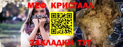 мефедрон VHQ Малгобек