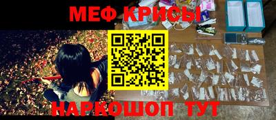молекула духа Мариинск