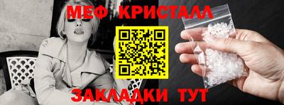 стаф Малоярославец