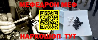 молекула духа Мариинск