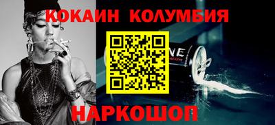 мефедрон VHQ Малгобек