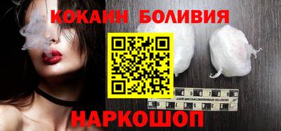 молекула духа Мариинск