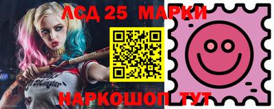 молекула духа Мариинск