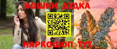 мефедрон VHQ Малгобек