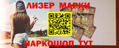 молекула духа Мариинск