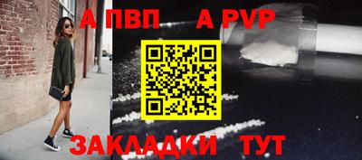 мефедрон VHQ Малгобек