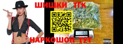 мефедрон VHQ Малгобек