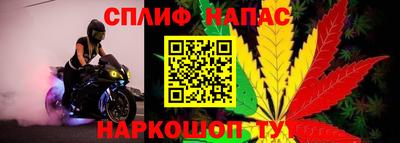 молекула духа Мариинск