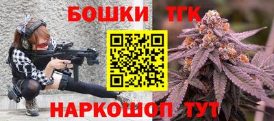 мефедрон VHQ Малгобек