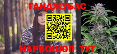 мефедрон VHQ Малгобек