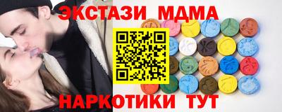 стаф Малоярославец