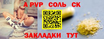 мефедрон VHQ Малгобек