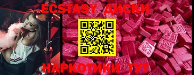 мефедрон VHQ Малгобек