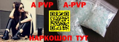 мефедрон VHQ Малгобек