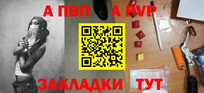 мефедрон VHQ Малгобек