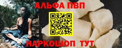 молекула духа Мариинск