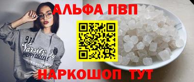 мефедрон VHQ Малгобек