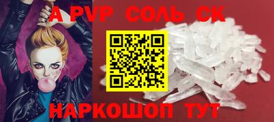 мефедрон VHQ Малгобек