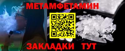 молекула духа Мариинск
