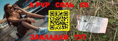 мефедрон VHQ Малгобек
