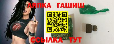 молекула духа Мариинск