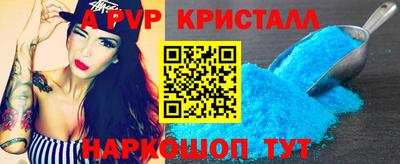 стаф Малоярославец