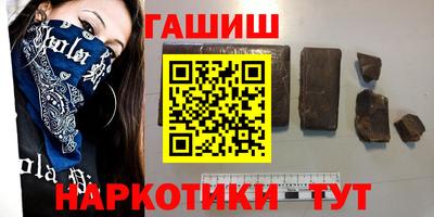 мефедрон VHQ Малгобек