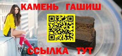 молекула духа Мариинск