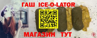 молекула духа Мариинск