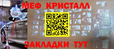 стаф Малоярославец