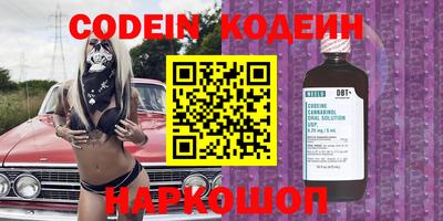 мефедрон VHQ Малгобек