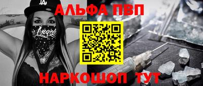 молекула духа Мариинск