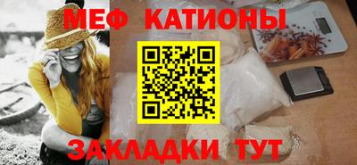 молекула духа Мариинск