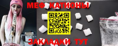 молекула духа Мариинск