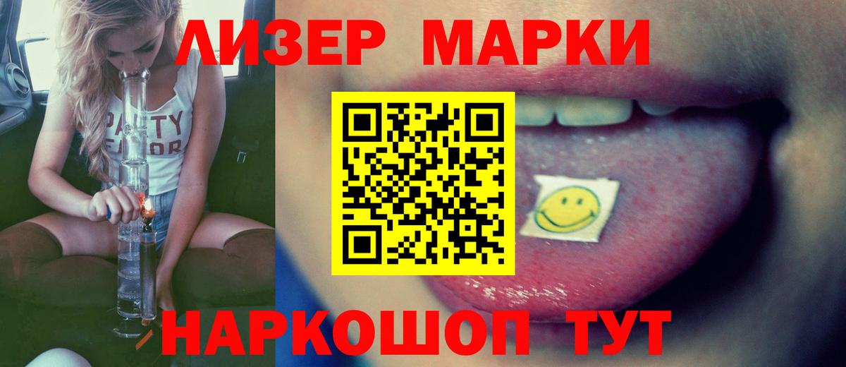 Лсд 25 экстази  LSD-25 экстази кислота  Вышний Волочёк  Вход с VPN  Лсд 25 экстази кислота 