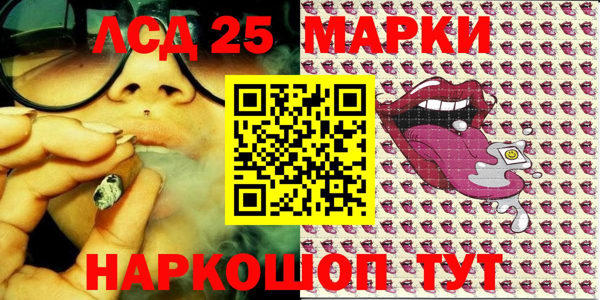 Наркотические марки 1,5мг  Наркотические марки  Вышний Волочёк  Вход с VPN 