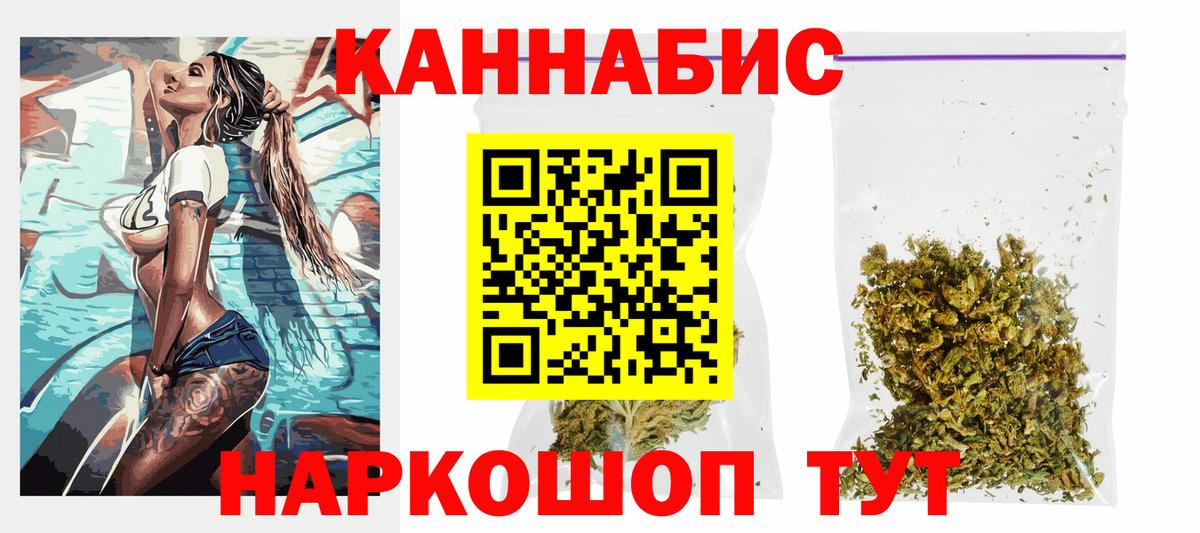 Вышний Волочёк  Бошки Шишки MAZAR  МАРИХУАНА AK-47  Бошки Шишки ГИДРОПОН  Вход с VPN  Бошки марихуана гибрид 